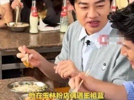 王祖蓝拍美食公益惹争议明星耍大牌成常态！怪不得央视要点名批评